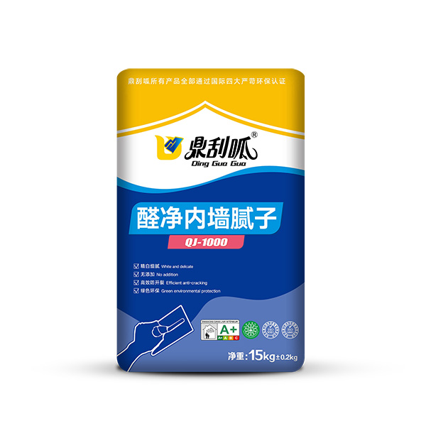 鼎刮呱醛净内墙腻子