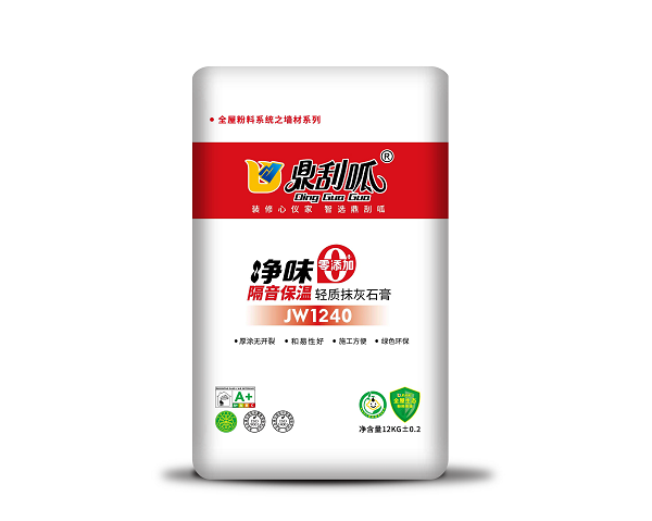鼎刮呱净味轻质抹灰石膏